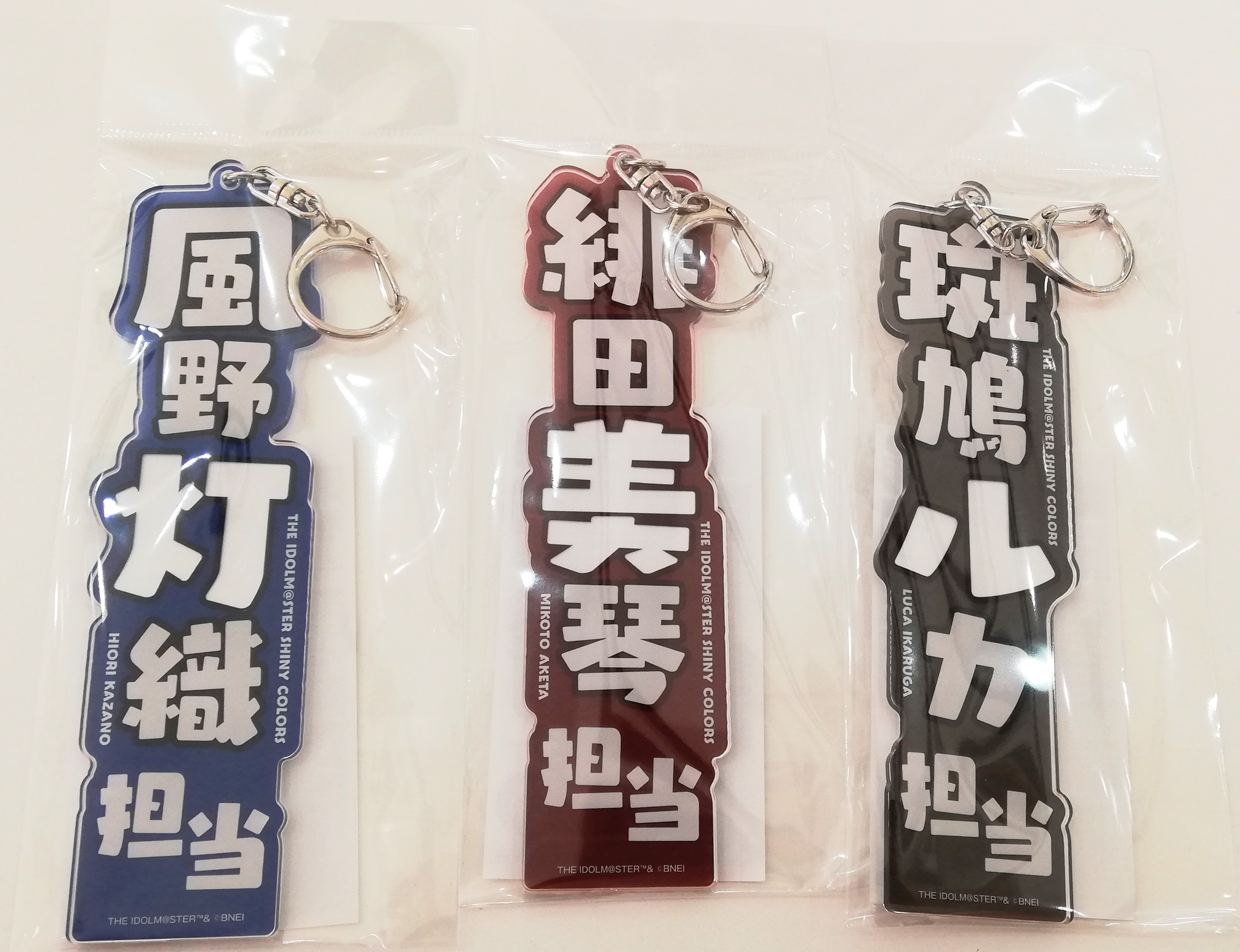 アイドルマスター オフィシャルショップ on X: 