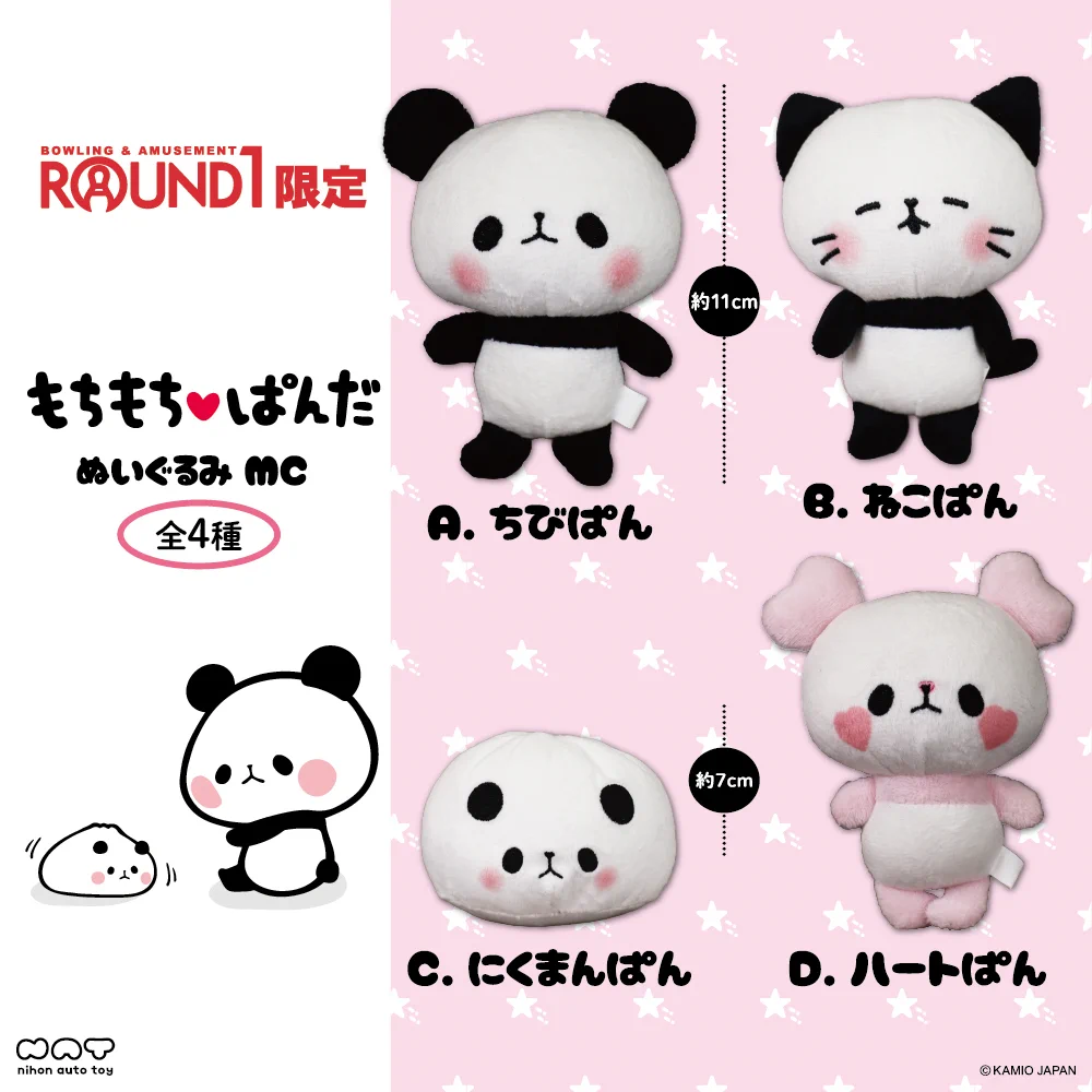 【535】もちもちさま専用 G0XdDASaoAAv8sD?format=webp&