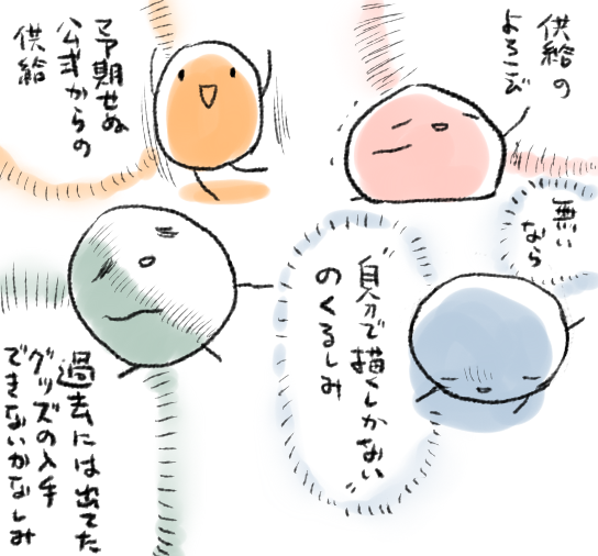 過去の体育の授業において死ぬほど嫌だった「創作ダンス」、あれですらもテーマが「推し」であったなら、エッ…いや…いやだけど…でもちょっと振り付け考えるか…?踊ってみるか…???て思い始めている程度には推しが好き 