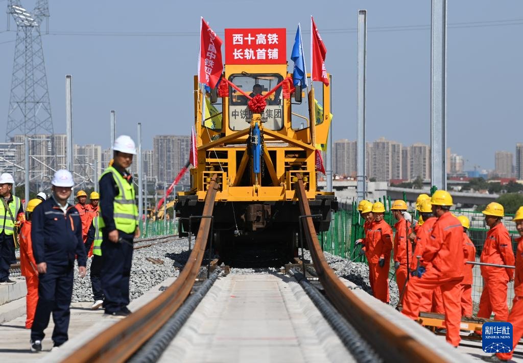 PDChinese's tweet photo. 【西十高鐵正式啟動全線鋪軌】9月8日，在西十高鐵建設現場陝西西安東至藍田作業區間，施工人員將首對500米長的無縫鋼軌平穩鋪設在無砟軌道板上，標誌著西十高鐵全線鋪軌正式啟動。西十高鐵西起陝西省西安市，向東南穿越秦嶺山脈，終點為湖北省十堰市，正線全長255.76公里，設計時速350公里。 https://t.co/LNkqoPNlQS
