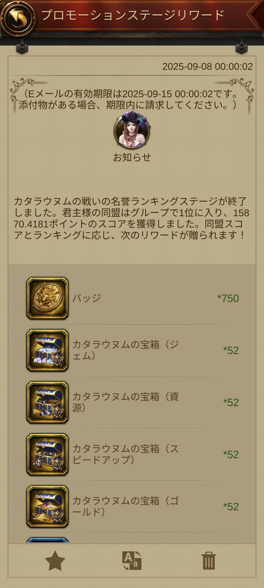 sonotateRS's tweet photo. チャロンは無事終わり総合20位くらいで終了
神託城も取れて予想以上の結果に😌

ゲスト参戦のラリー要員なので相手がレベチでしたが面白かったです🫨

週末からのオールスターチャレンジに参加される方…ご武運をお祈りします🙌

#evony
#今週のエボニー https://t.co/7TOVNrS76n