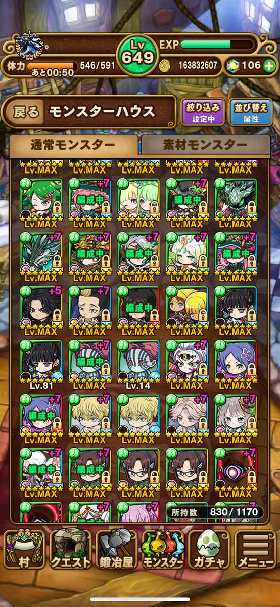 Haribotes's tweet photo. #ポコダン　祭壇のbossが一向に勝てない
オススメ攻略キャラっていますか？ https://t.co/1cV6WmVz5W