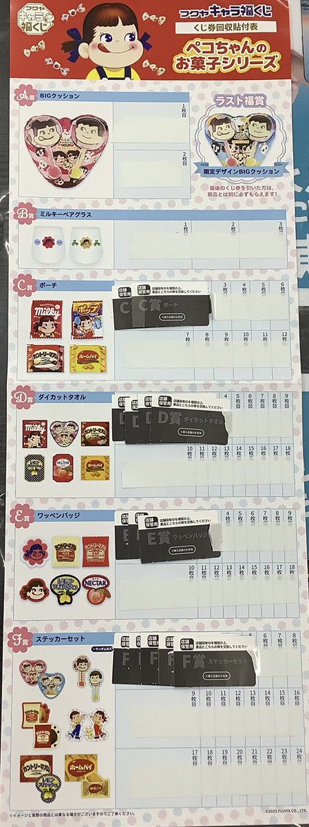 夢100 ひこくじ ほぼ等身大マルチクロス 夢100 ひこくじ ほぼ等身大マルチクロス