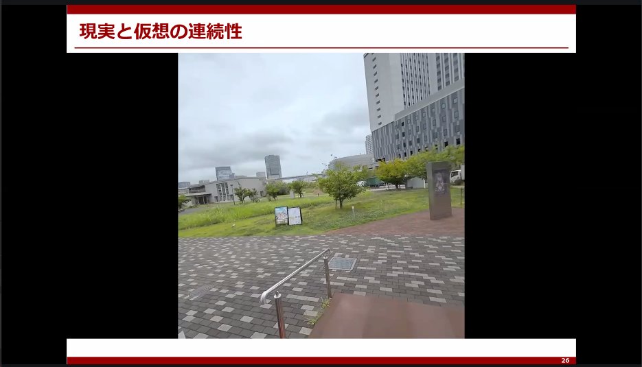 jun_mh4g's tweet image. #hashilus 

現実と仮想の連続性のお話
現実の視界の内容から起きても許せる事象をからめて演出する