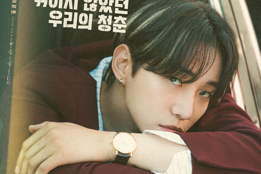 soompi's tweet photo. #LeeJunho Rides The Breeze Of Freedom In New Drama “#TyphoonFamily” Poster
https://t.co/LndZnFXVnZ https://t.co/Bjh6OU9PNU