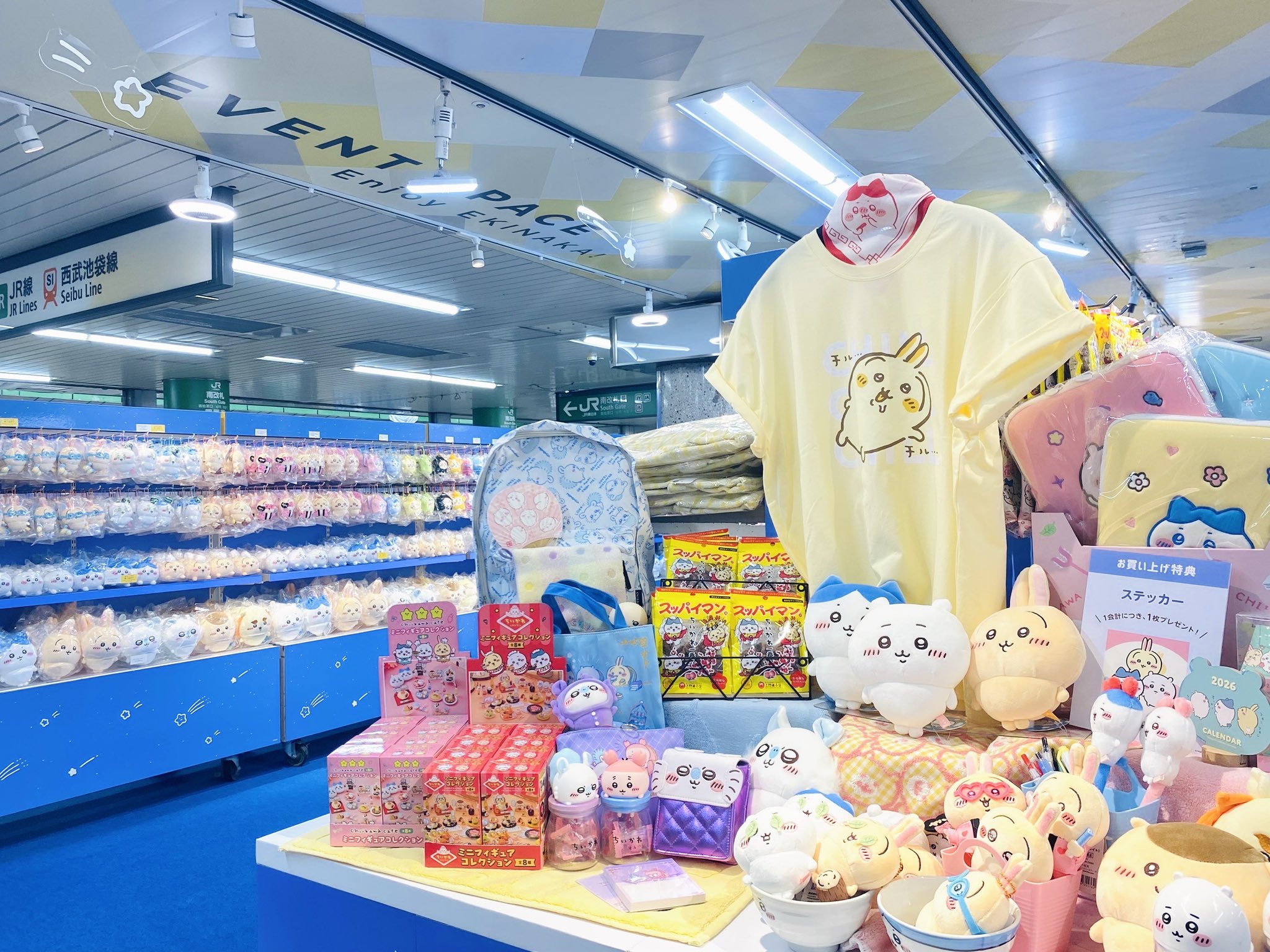 ちいかわグッズ公式 (@chiikawa_kouhou) / X