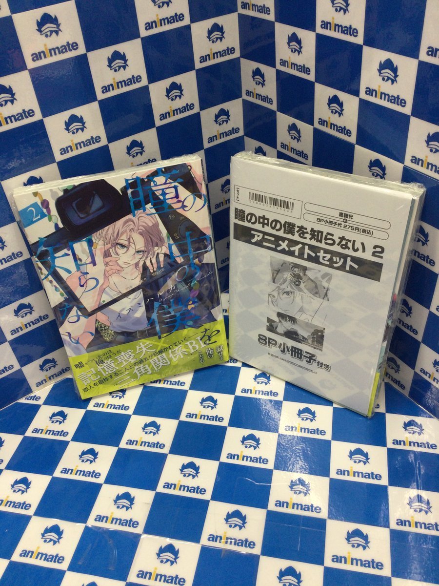 アニメイト池袋本店@営業時間拡大中！！！ on X: 