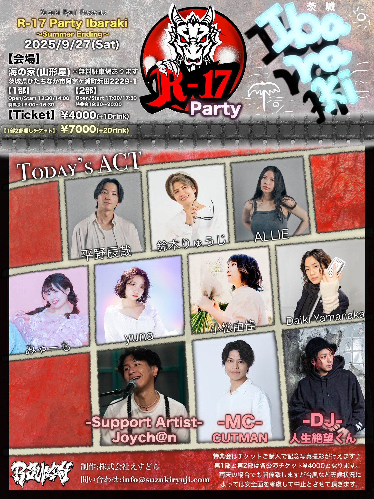mirae ユビン イベント当選トレカ Mode Voyage Town 6期生🏰 #乃木坂46 #愛宕心響 #大越ひなの