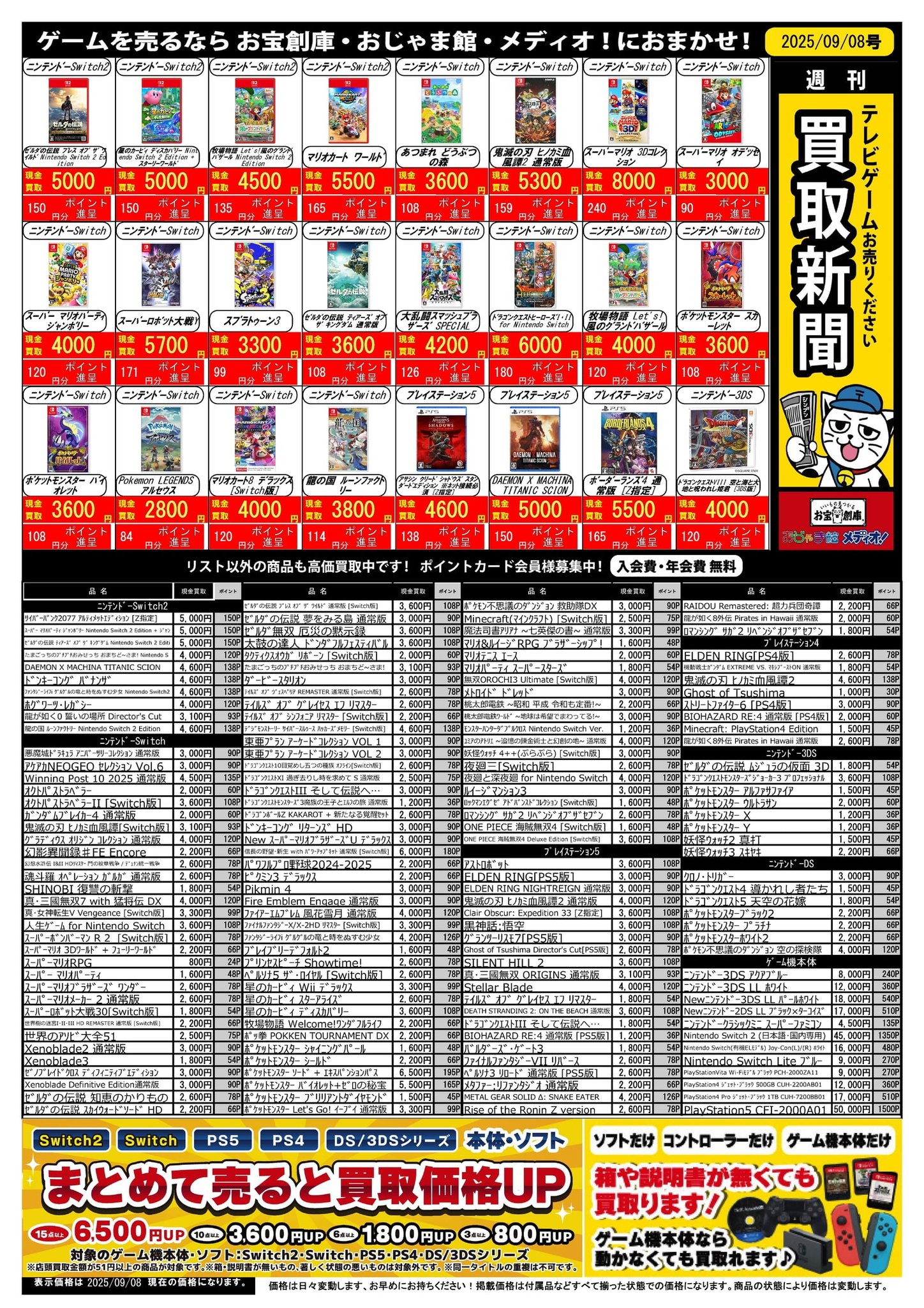 決闘王の記憶 ストレージ 3種まとめ売り 決闘王の記憶 ストレージ 3種まとめ売り - メルカリ