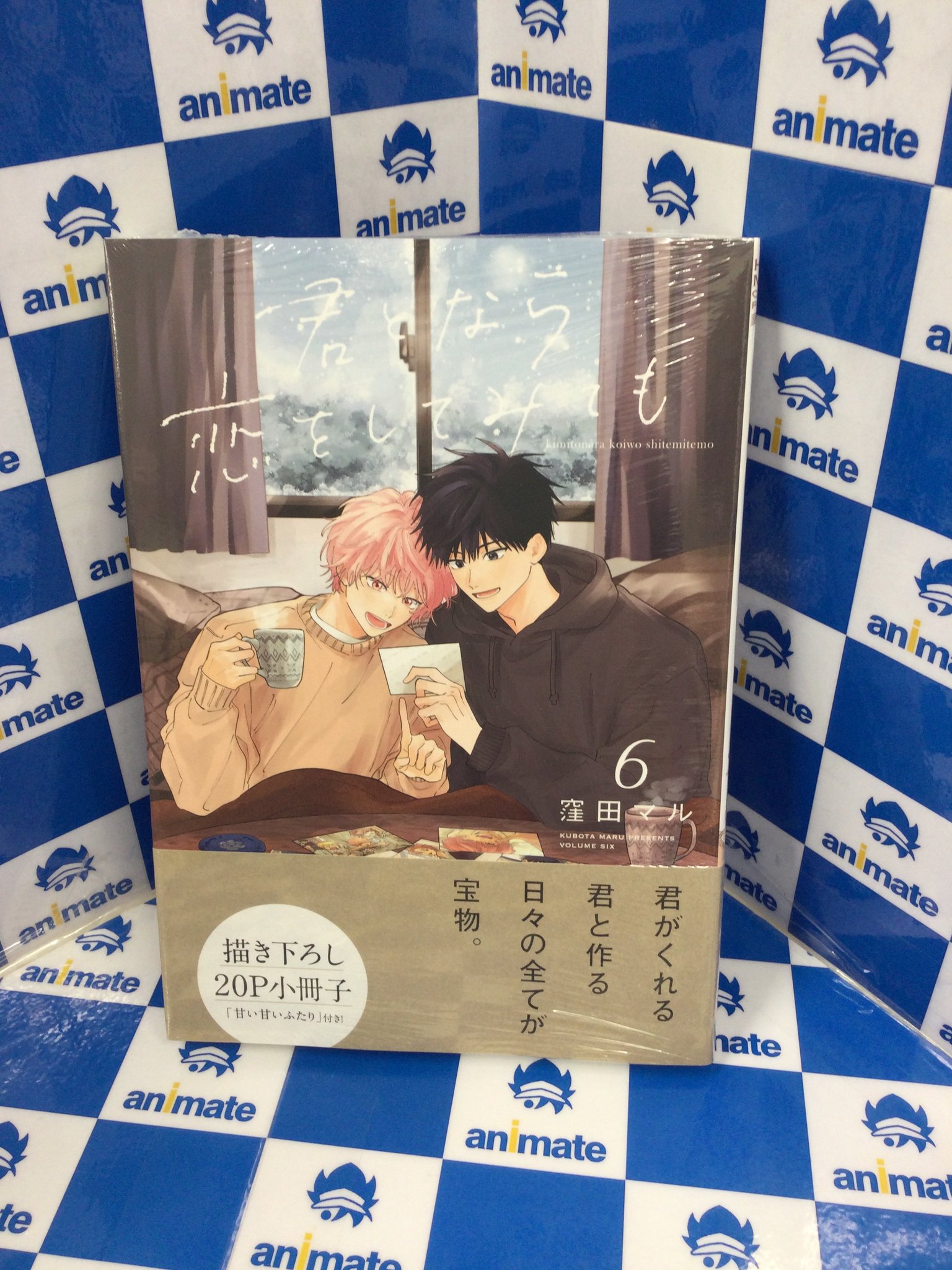 アニメイト池袋本店@営業時間拡大中！！！ on X: 