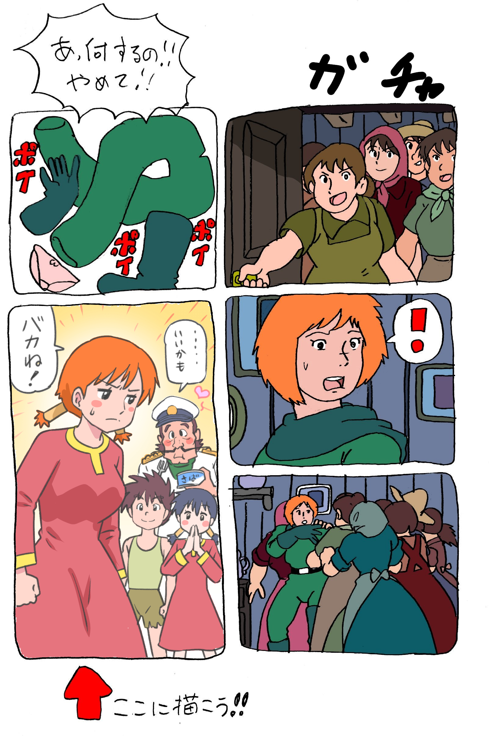 はるさんさん 000000000037_6MBknfM.jpg