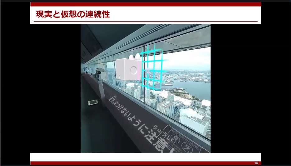 jun_mh4g's tweet image. #hashilus 

現実と仮想の連続性のお話
現実の視界の内容から起きても許せる事象をからめて演出する