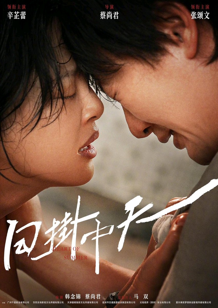 過去のトラウマを大掃除し、大開運へ！￼　￼ The 9th Nostalgic Touring: Abandoned Bus in Okushizu and