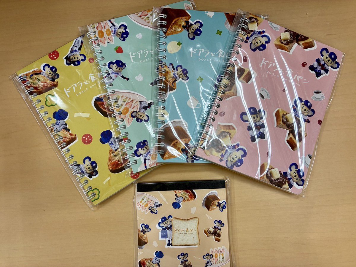 踊る大捜査線　ドコモ　当選品全種　ライト/レコーダー/拡声器/おかもち 薬屋のたわごと@コーラボンボン (@cokebonbon) / X
