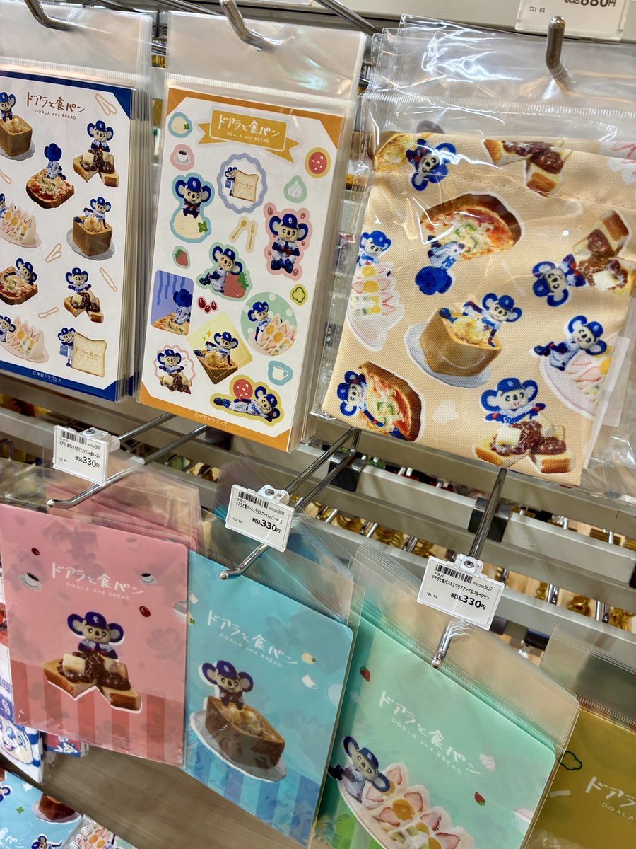 踊る大捜査線　ドコモ　当選品全種　ライト/レコーダー/拡声器/おかもち 薬屋のたわごと@コーラボンボン (@cokebonbon) / X