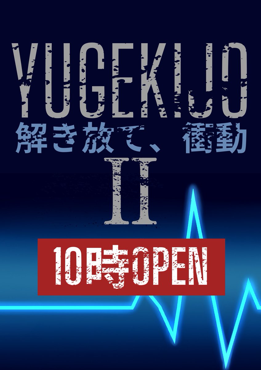 本日9月1②日（金）
10時オープン‼️

でちゃう！こしあんさんが来店されます‼️

皆様のご来店お待ちいたしております。