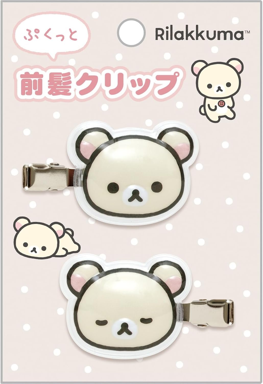 希少 サンエックス リラックマ コリラックマ フェイス型 コップ リラックマ専門最新グッズ情報 on X: 