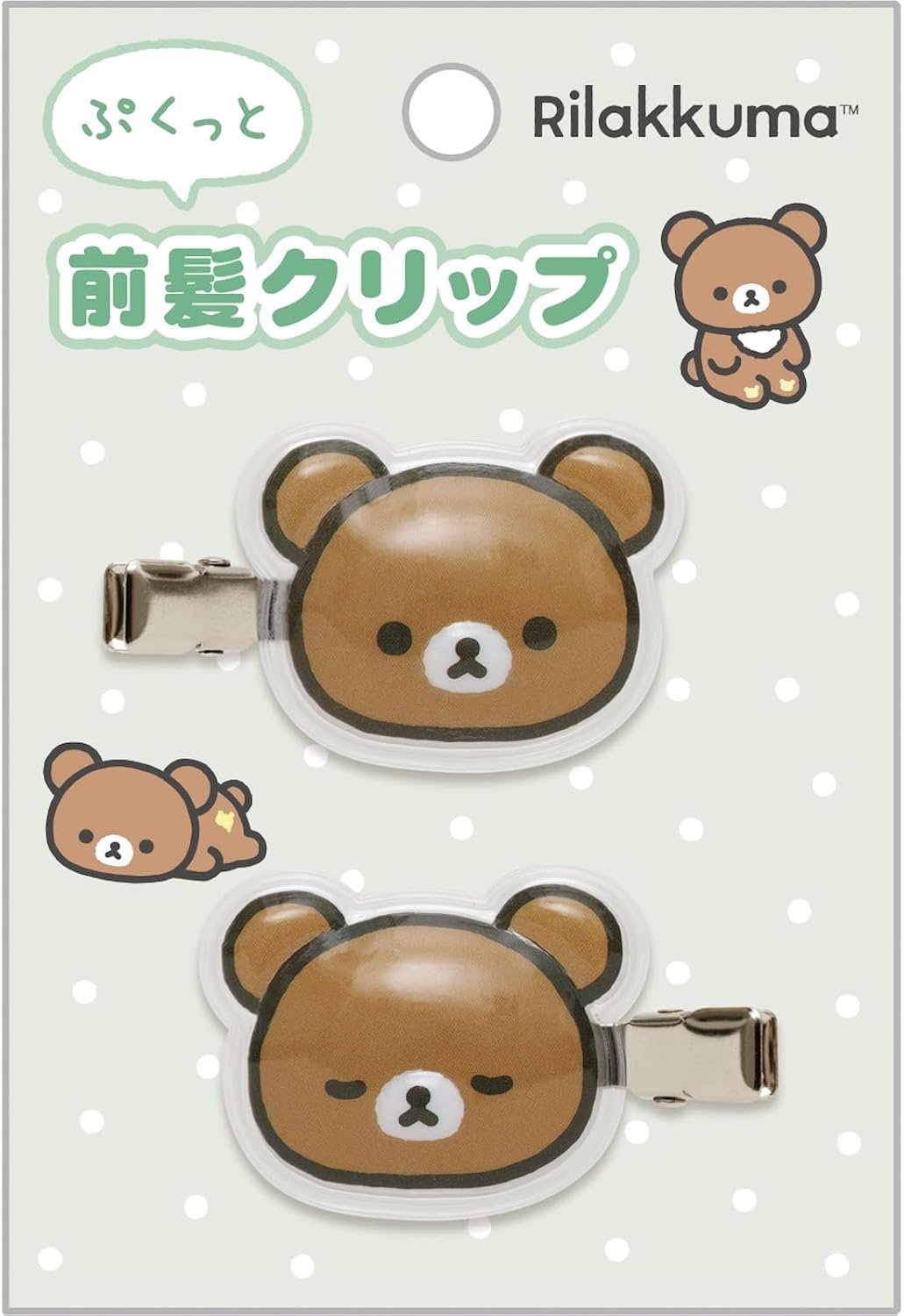 リラックマぬいぐるみコレクション 37体おまけつき サンエックス リラックマミニミニヌイクリーナー 4974413576086