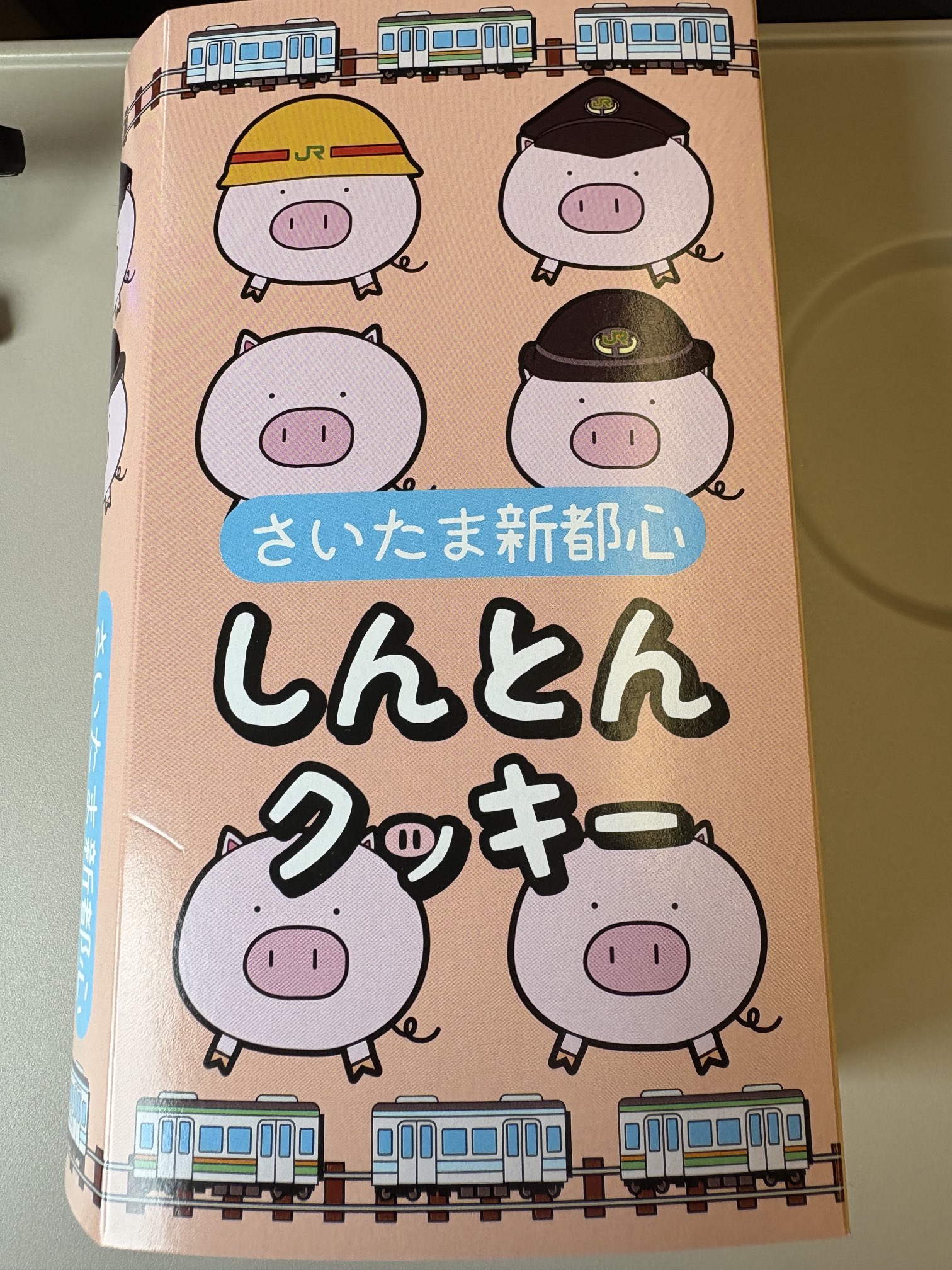 とうしし on X: 
