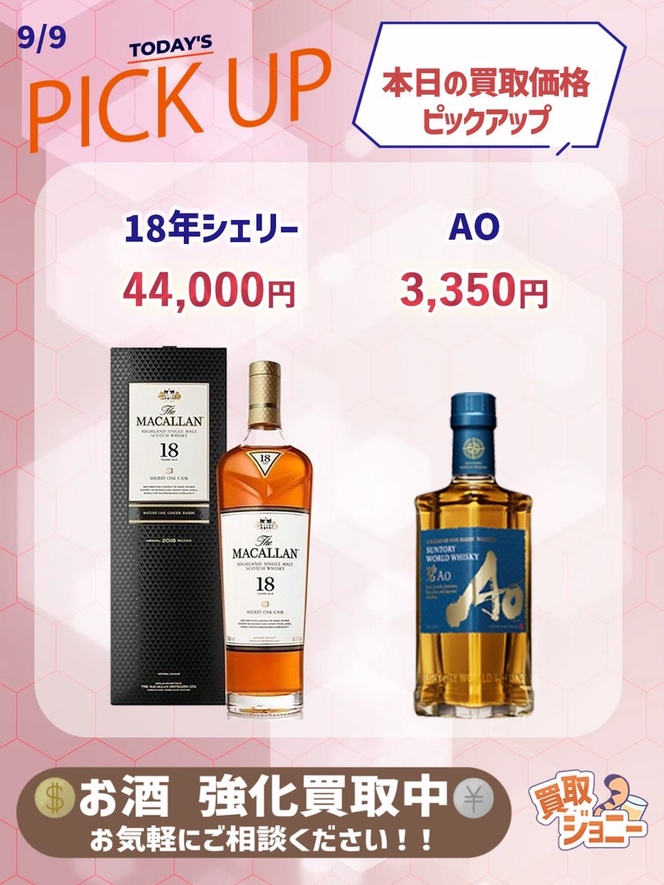 ※ジョニー 購入者が決まっております SHOWROOM(ショールーム) | ライブ配信サービス
