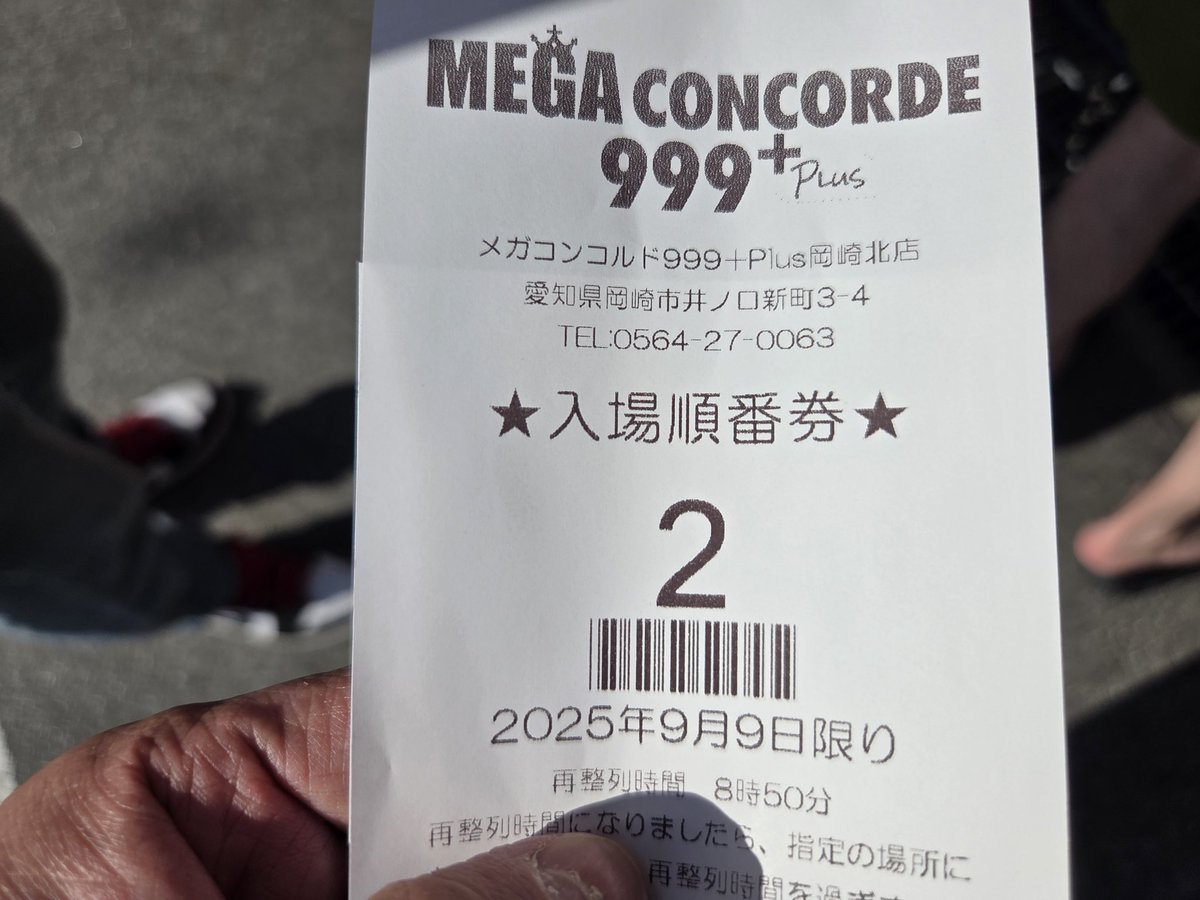 タキョー🌺 on X