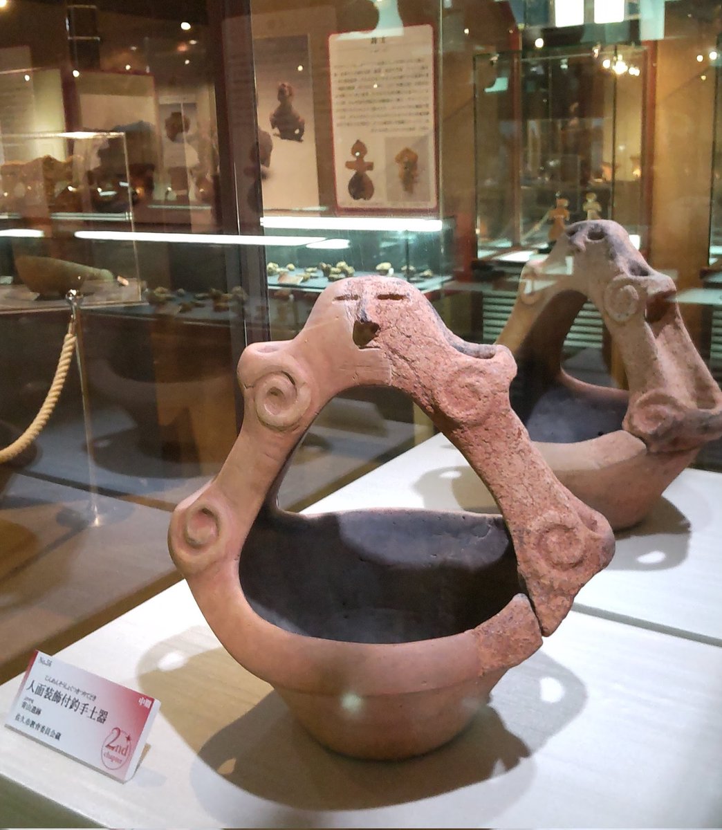 新羅土器 土器 - البحث / X