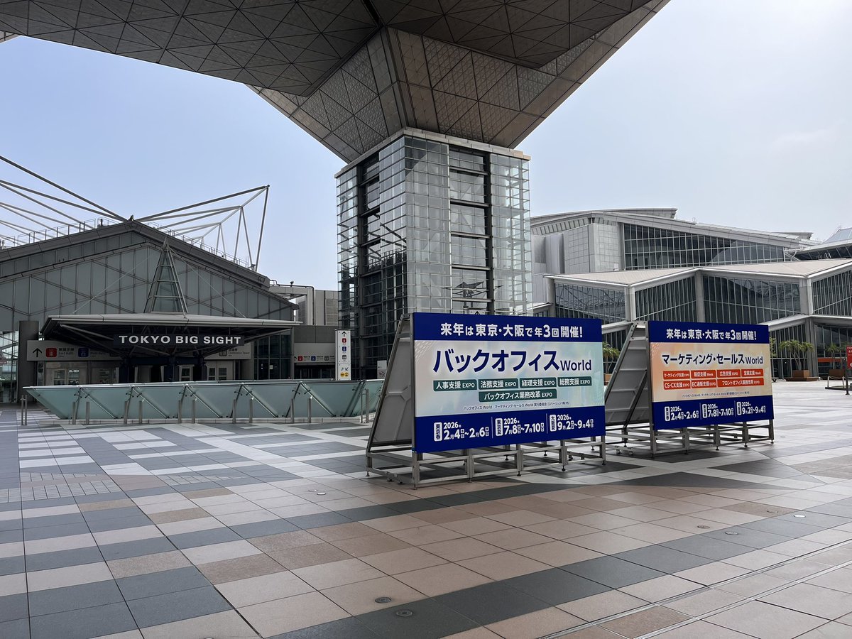 おはようございます！！
東京ビッグサイトに来てます！！

フリーランスエージェントの弊社では、

・業務委託募集してる企業様
・お仕事を探しているエンジニア、マーケターやデザイナーなどのIT人材の方

業界最低水準コストで双方お繋ぎ出来ますので、お気軽にお声掛けください🙏

#SES