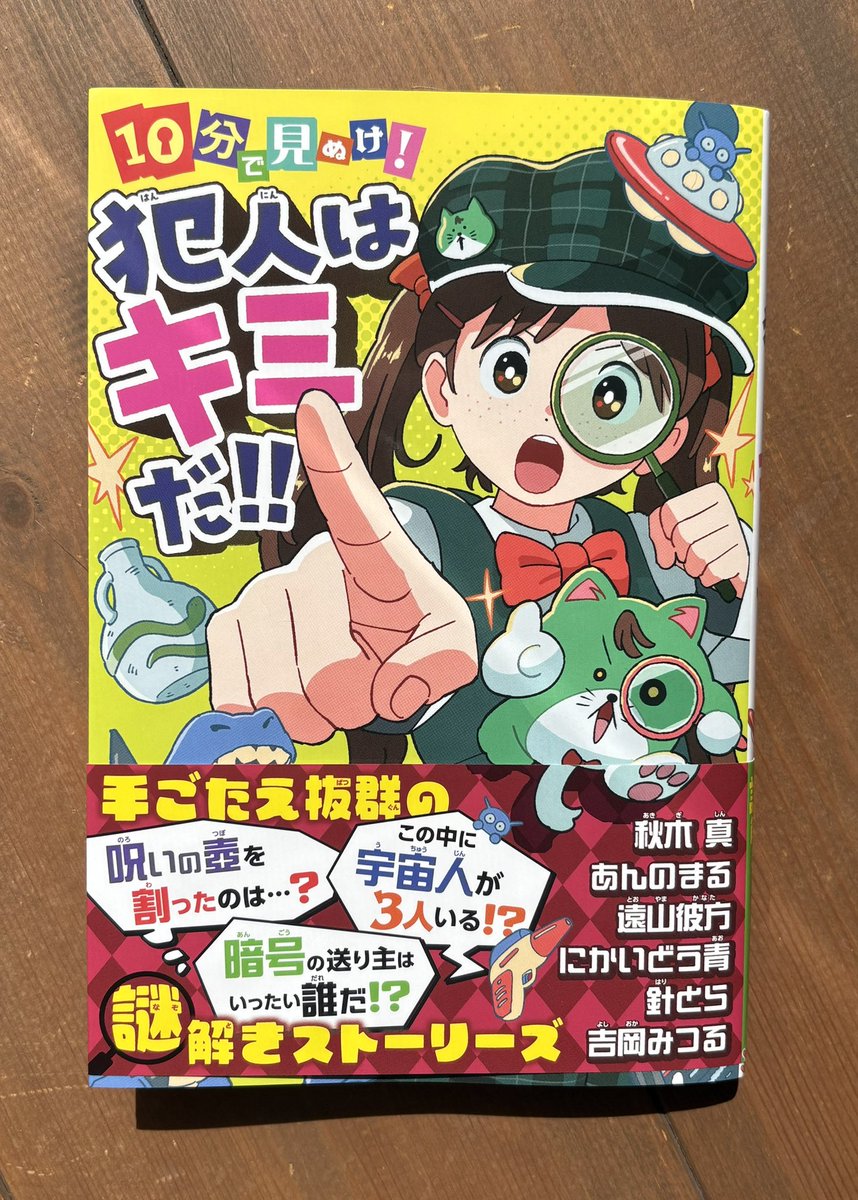 MOKOKO鑑識ページ MOKOKO鑑識ページ