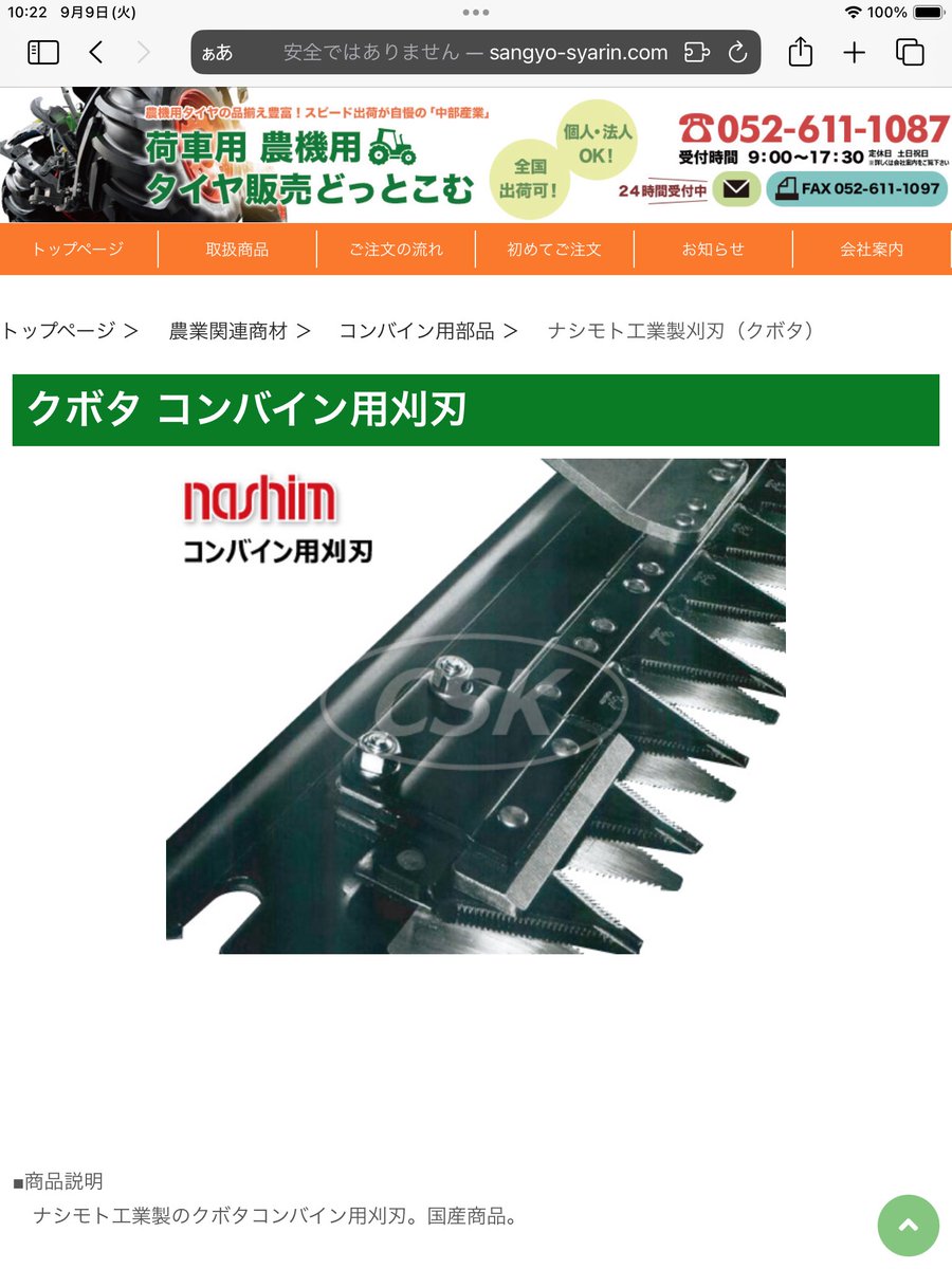 JUNKYさま専用 612600061697 Weichai Wp10 Water Pump - Diesel Engine, Axle