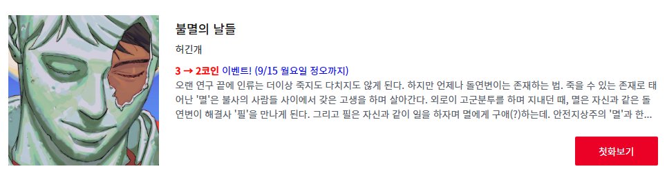 허긴개 tweet media