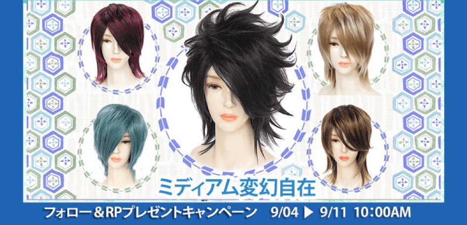 ウィッグショップくるくる (@curu2_wig) / X
