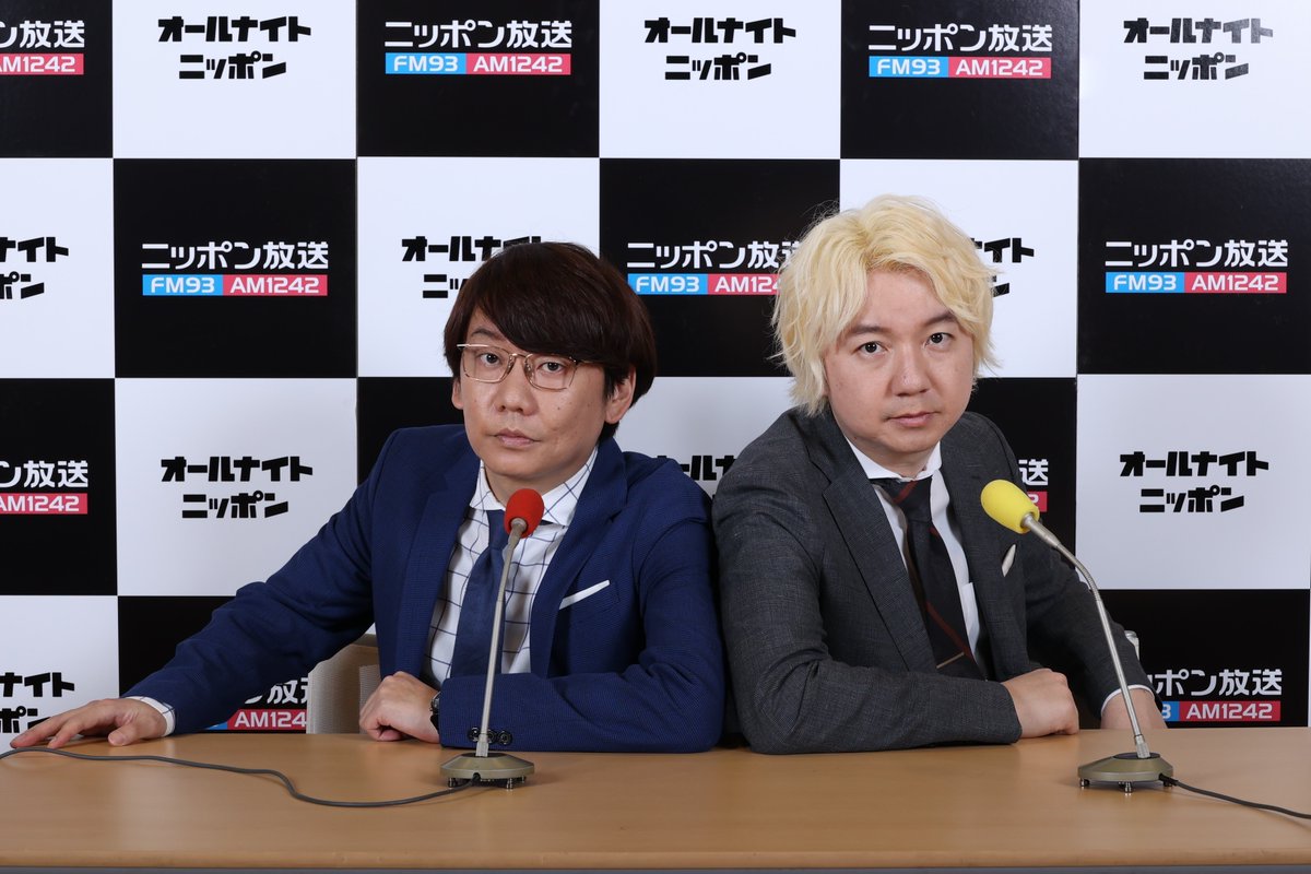 ||◤ANNお笑いラジオ
スターウィーク2025◢||
#三四郎 のオールナイトニッポン0👏

🕒9/12(金)27時〜
⬇️視聴はコチラから
17appv2.onelink.me/D7OH/lk7knpfp

#17LIVE ではスタジオの様子を映像付きで配信😊
#三四郎ANN0  #イチナナでANN0
<a href="/SanshiroANN/">三四郎のオールナイトニッポン0【毎週金曜深夜27時〜】</a>