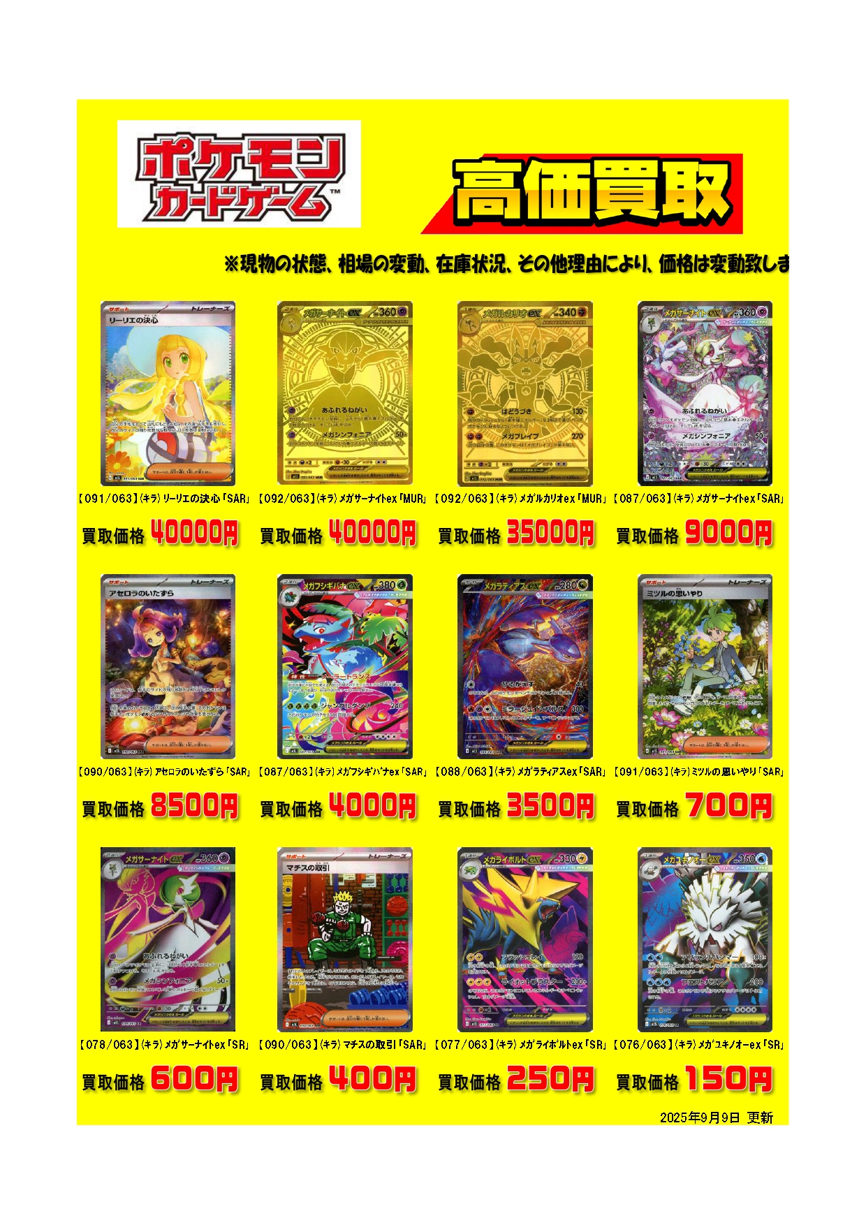 早い者勝ち❗️ポケットモンスター　青　トランプ　美品 Yahoo!オークション -「ポケモン トランプ 青」の落札相場・落札価格