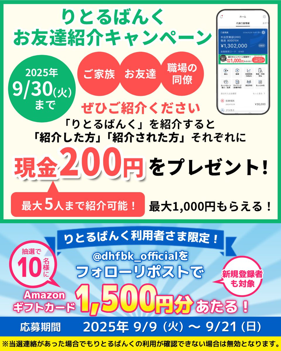 ✴︎ご成約品✴︎リピーター様　イベント割引　４点 暑過ぎて無理🥵