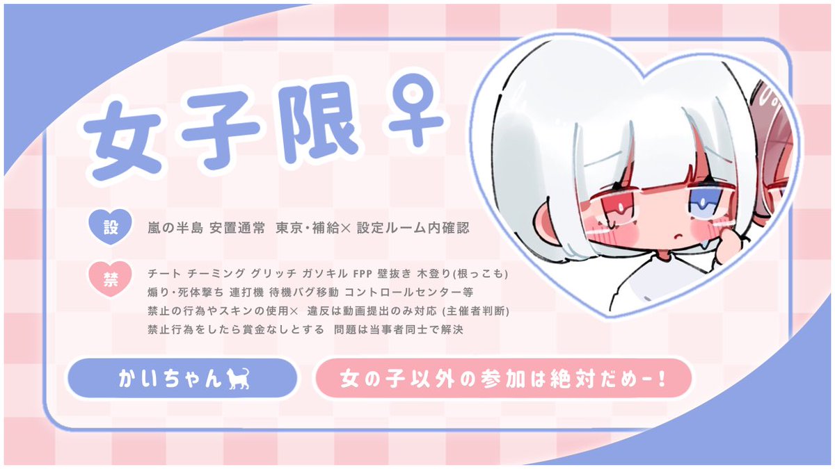 ðââ¬ã«ãã (@pvxq_) on Twitter photo ⮠女åéã·ã³ã°ã«ð§ð»âïŸ â¯
9/9 20:00 20:30 ã·ã³ã°ã«
ð
500 Ã
â ð§ð»èéå æ¬å¢ 远å ID
( æªãã人 éµå¢ ãšããŸãã )
ââ <a href="/pvxq_/">ðââ¬ðŠã«ãã</a> <a href="/lnoe2_/">ââð§ððð¬ð® ð«</a> å¿FR
âªïž 巻蟌à åæã«å
¥ããŠãã ã
#YRAYLYER ðâ¡ #女åéã·ã³ã°ã« ⮠女åéã·ã³ã°ã«ð§ð»âïŸ â¯
9/9 20:00 20:30 ã·ã³ã°ã«
ð
500 Ã
â ð§ð»èéå æ¬å¢ 远å ID
( æªãã人 éµå¢ ãšããŸãã )
ââ <a href="/pvxq_/">ðââ¬ðŠã«ãã</a> <a href="/lnoe2_/">ââð§ððð¬ð® ð«</a> å¿FR
âªïž 巻蟌à åæã«å
¥ããŠãã ã
#YRAYLYER ðâ¡ #女åéã·ã³ã°ã«