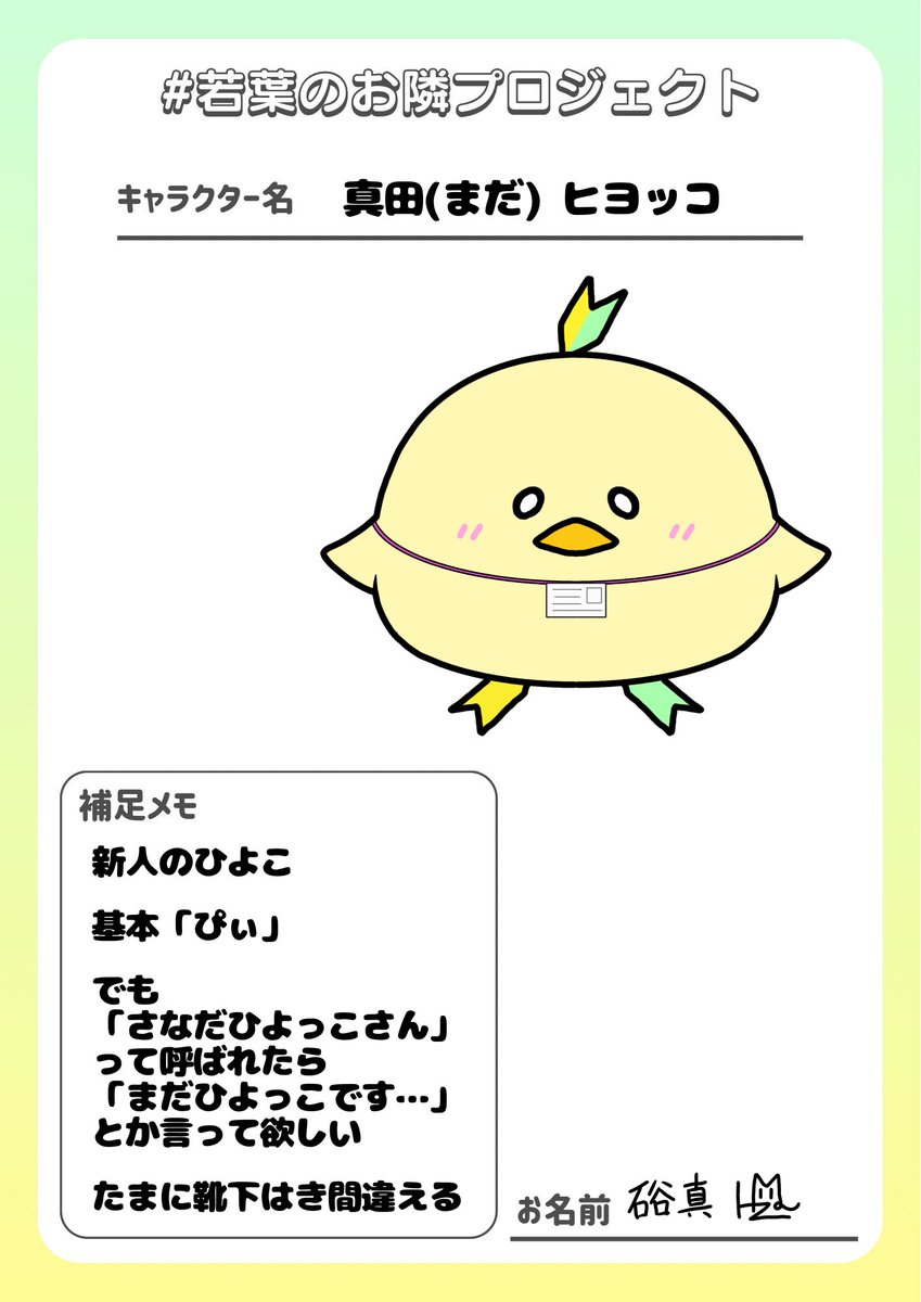 おうまさん様 リクエスト 確認用 (7月4日)／17点 オグリsan on X: 