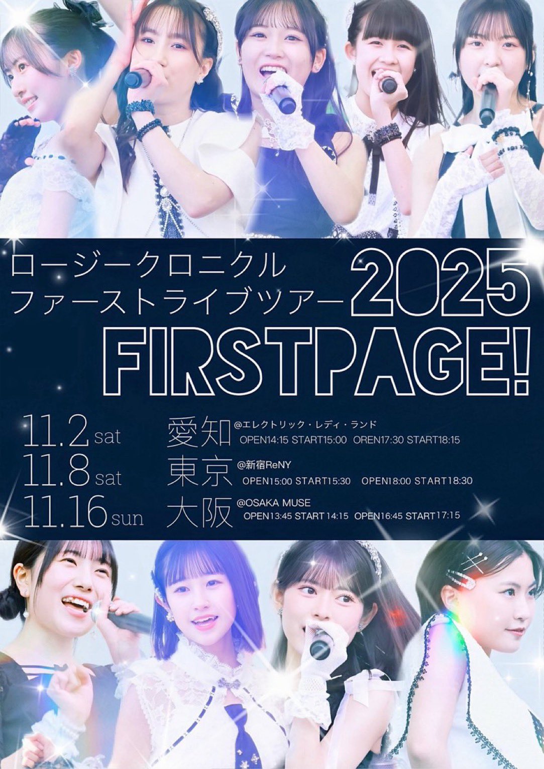 上村麗菜　64点写真おまとめグッズ 🌹💛#上村麗菜 を推すなら、今！ 3/19 デビューシングル発売日の
