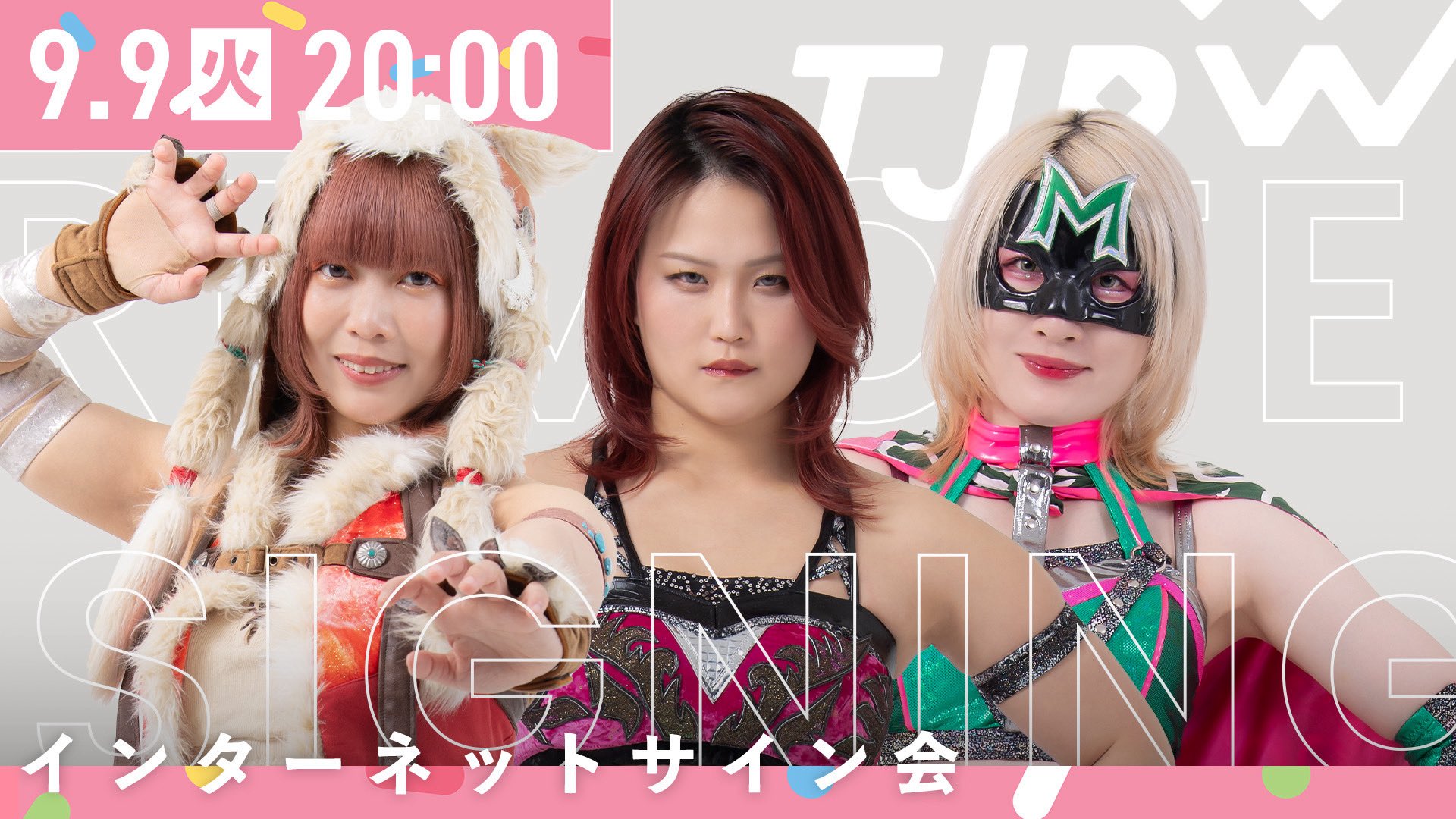 TJPW 東京女子プロレス on X: 