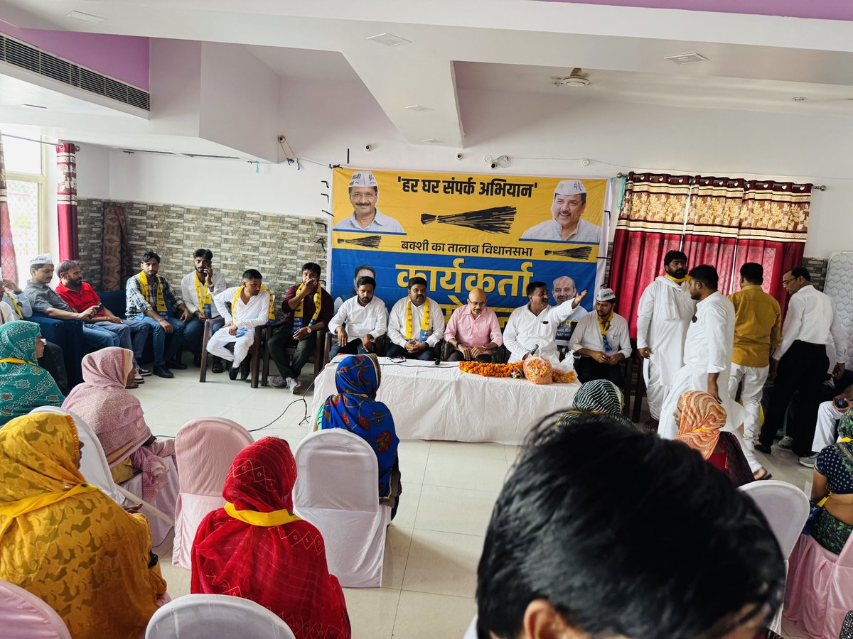 लखनऊ की BKT विधानसभा में  <a href="/dilipkpandey/">Dilip K. Pandey - दिलीप पाण्डेय</a>  <a href="/SabhajeetAAP/">Adv.Sabhajeet Singh</a>
भाईया   की गरिमामयी उपस्थिति में  भव्य कार्यकर्ता सम्मेलन आयोजित हुआ।
मैं अपने सैकड़ों साथियों के साथ शामिल हुआ और कार्यकर्ताओं का जोश इस विश्वास को और मज़बूत करता है कि बदलाव की आवाज़ अब हर घर तक पहुँचेगी। <a href="/SanjayAzadSln/">Sanjay Singh AAP</a>