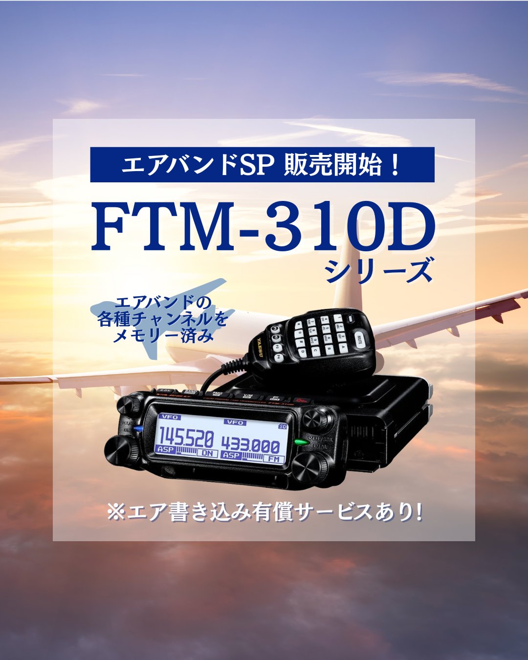 迅さま 専用ページ 取扱商品|京都ケアサービス株式会社