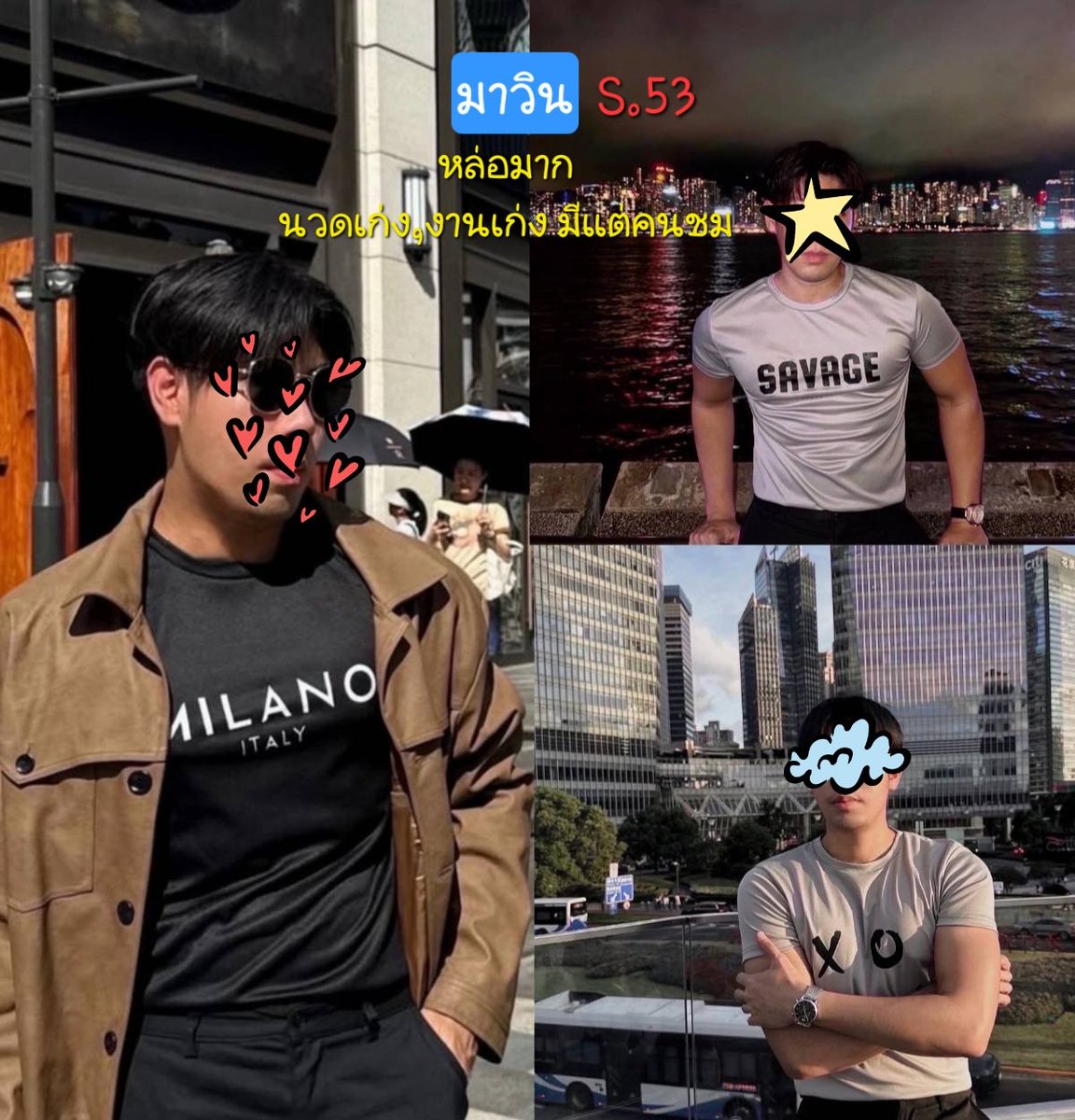 สปาชายนวดชายLEOmassageจรัญฯ15 (@b73485550) on Twitter photo 