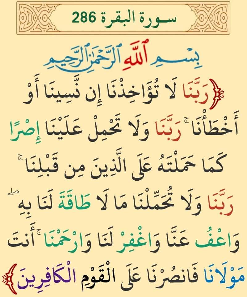 ذكر الله ورضاه (@6741hbhn) on Twitter photo 