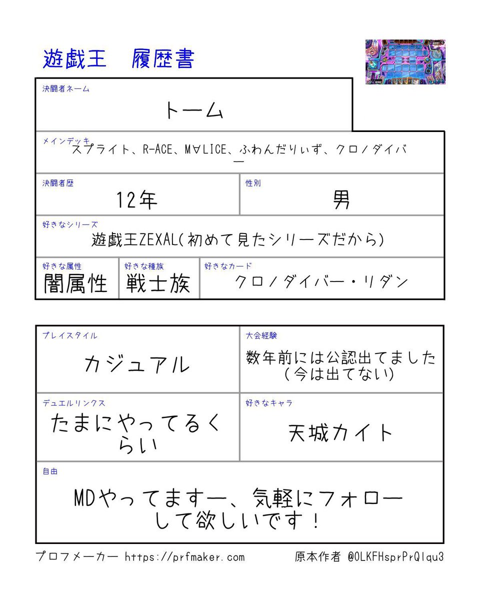 トーム tweet media