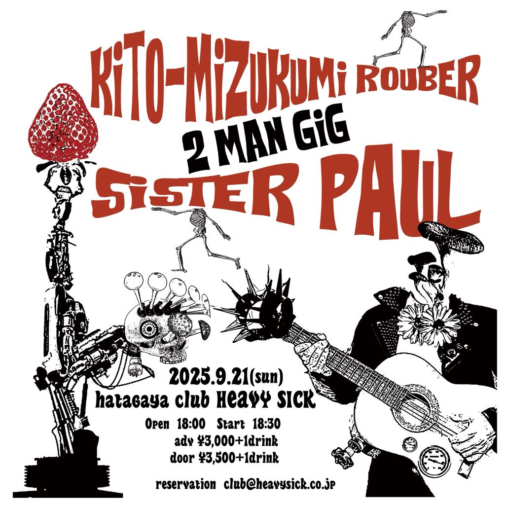 オトトイ (@ototoy_info) on Twitter photo 【#NEWS】kito-mizukumi rouber × Sister Paul、2マンライブ開催
✅詳細はこちら👉 ototoy.jp/news/125877?ut…
<a href="/KMR_daance_band/">kito-mizukumi rouber</a>
<a href="/MACKii1234/">Sister Paul★Susumu&MACKii</a>
<a href="/ClubHeavySick/">CLUB HEAVY SICK</a>
#ototoy 【#NEWS】kito-mizukumi rouber × Sister Paul、2マンライブ開催
✅詳細はこちら👉 ototoy.jp/news/125877?ut…
<a href="/KMR_daance_band/">kito-mizukumi rouber</a>
<a href="/MACKii1234/">Sister Paul★Susumu&MACKii</a>
<a href="/ClubHeavySick/">CLUB HEAVY SICK</a>
#ototoy