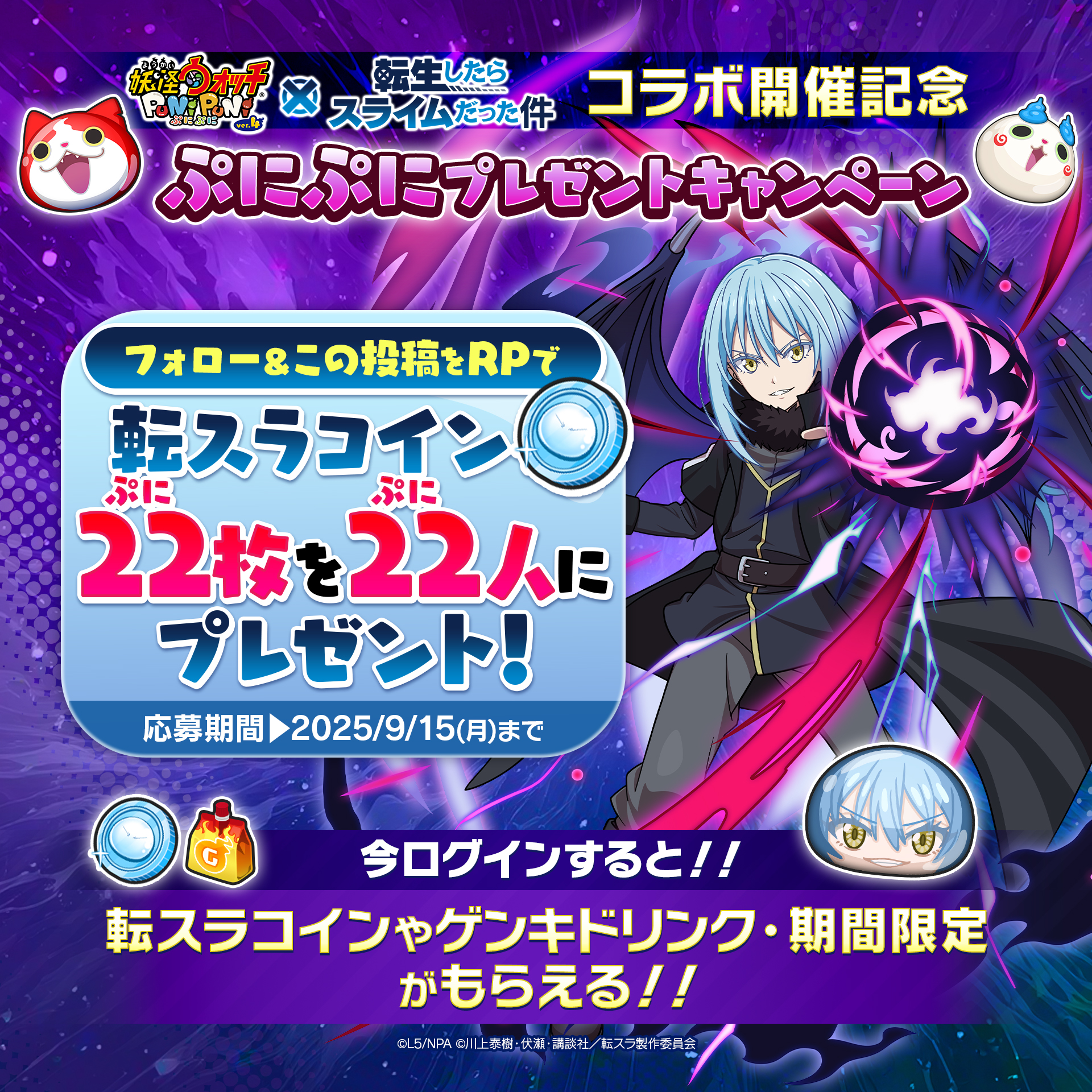 ぷにぷにさま個別ラッピング セガ セガフェイブ PG-32 ぷにジェル すみっコぐらしミニぷにDX