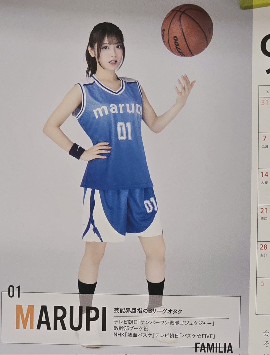 Mikkun　左右１つずつ 板ガム (@OPZnqmU1cwQwV6P) / Posts / X