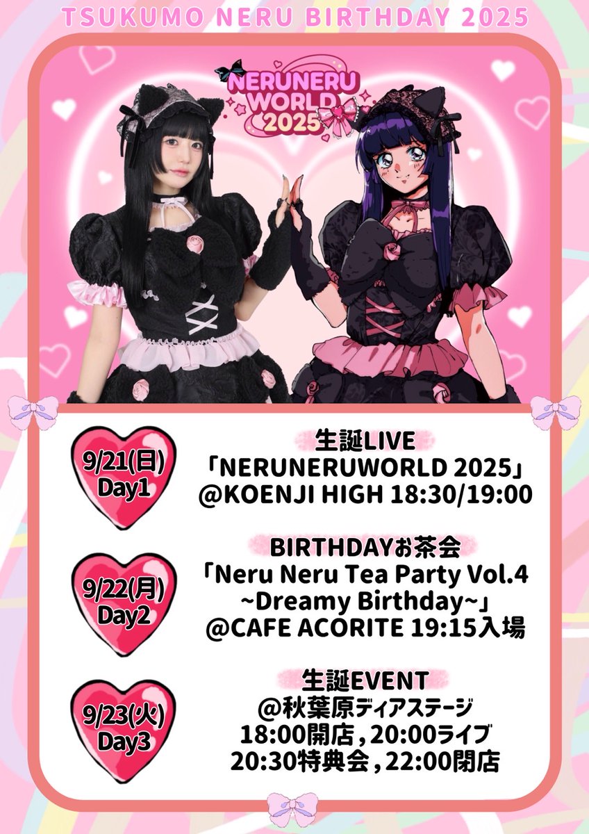 CYNHN (@CYNHN_DS) / X
