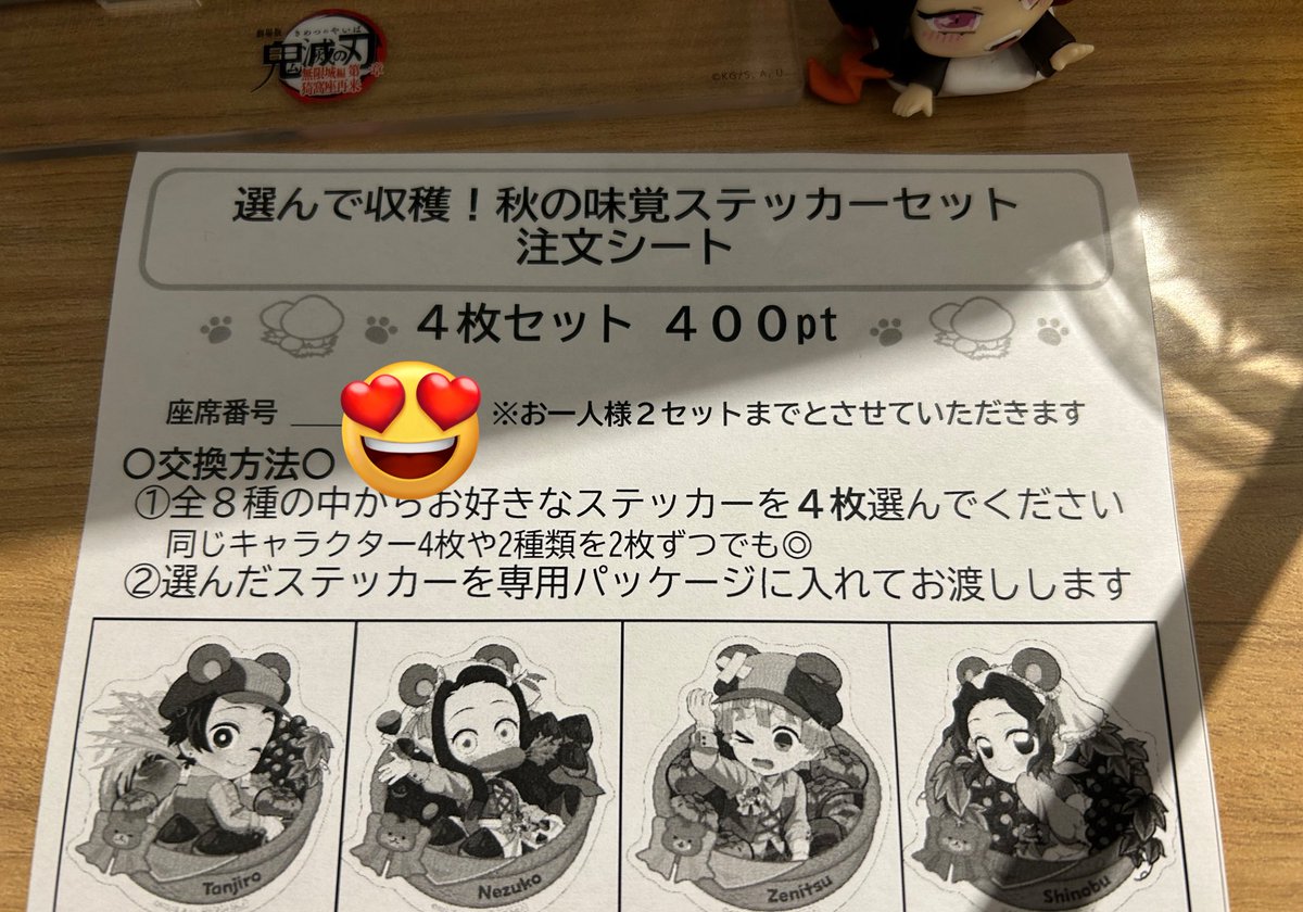 サンタっち・ツイプロ必読 on X: 
