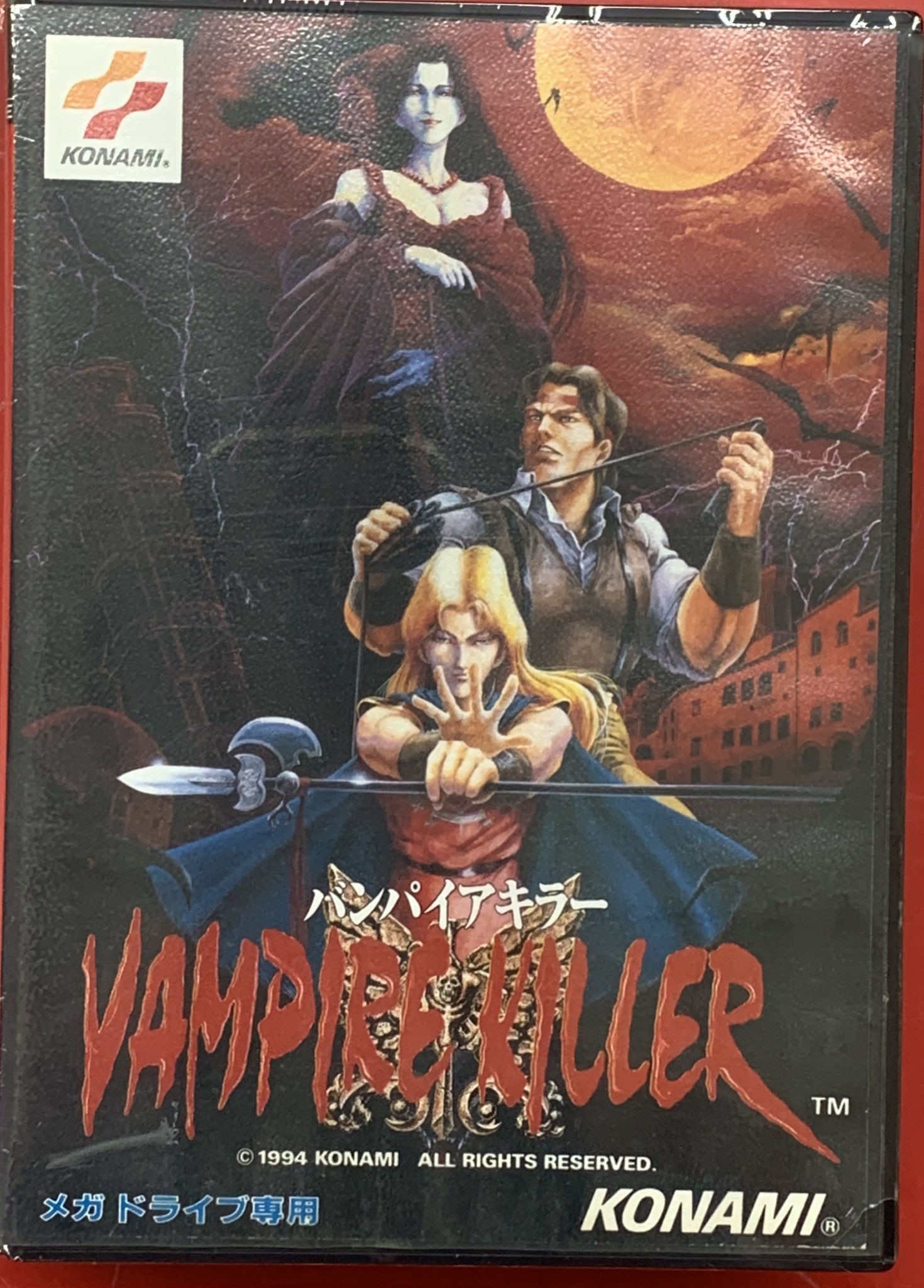メガドライブ バンパイア キラー 中古】メガドライブ ソフト