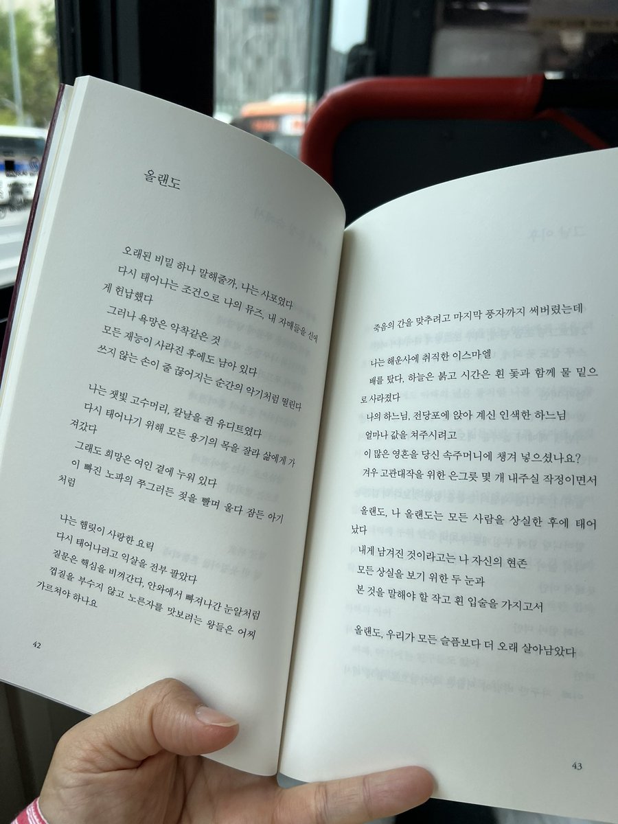 올랜도, 우리가 모든 슬픔보다 더 오래 살아남았다

시인 진은영